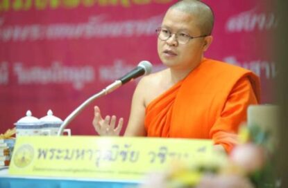 พระมหาวุฒิชัย วชิรเมธี