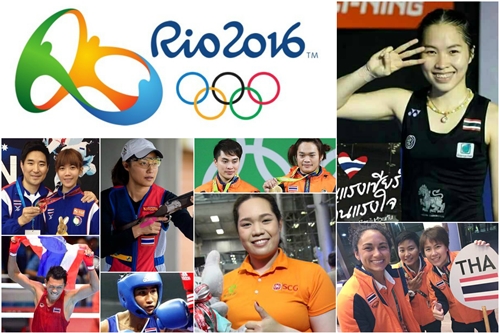นักกีฬาโอลิมปิกไทย 2016